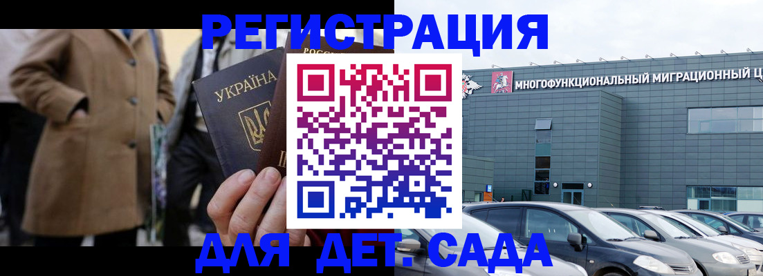 прописка в квартире в Николаевске-на-Амуре
