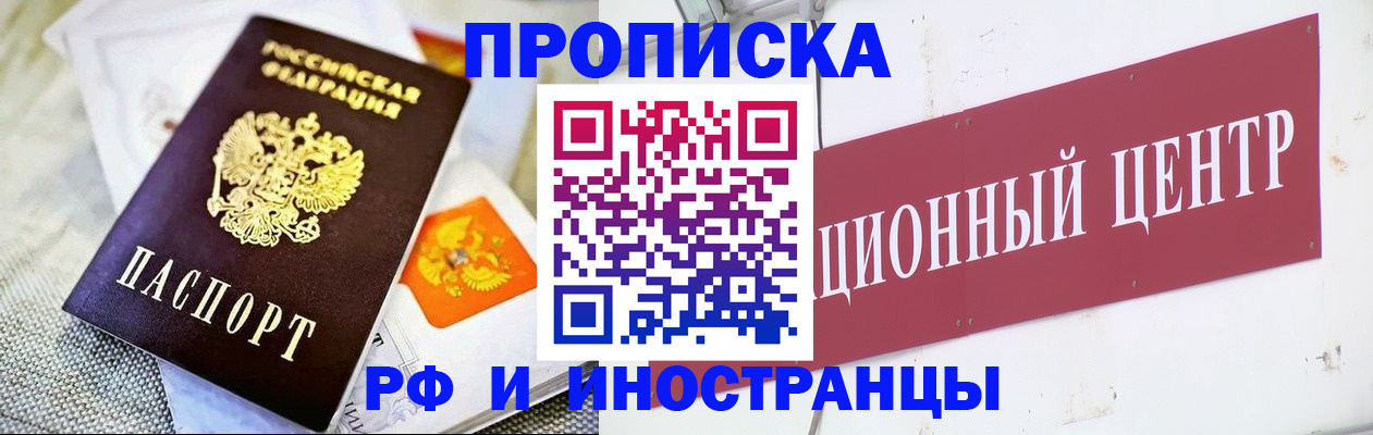 пропишу в квартире в Николаевске-на-Амуре